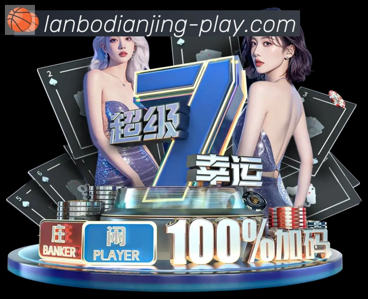 App 展示图